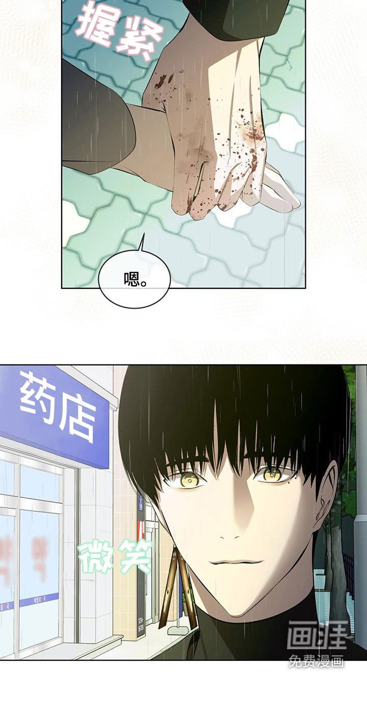 第44章：是认真的