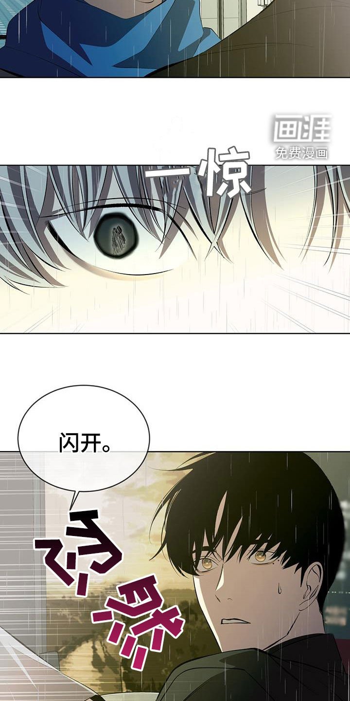 第45章：只看得到你