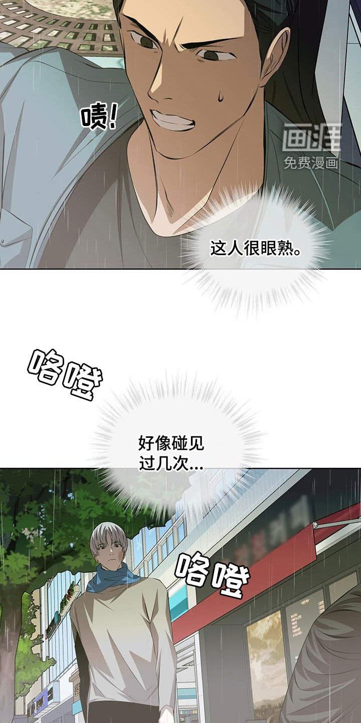 第45章：只看得到你