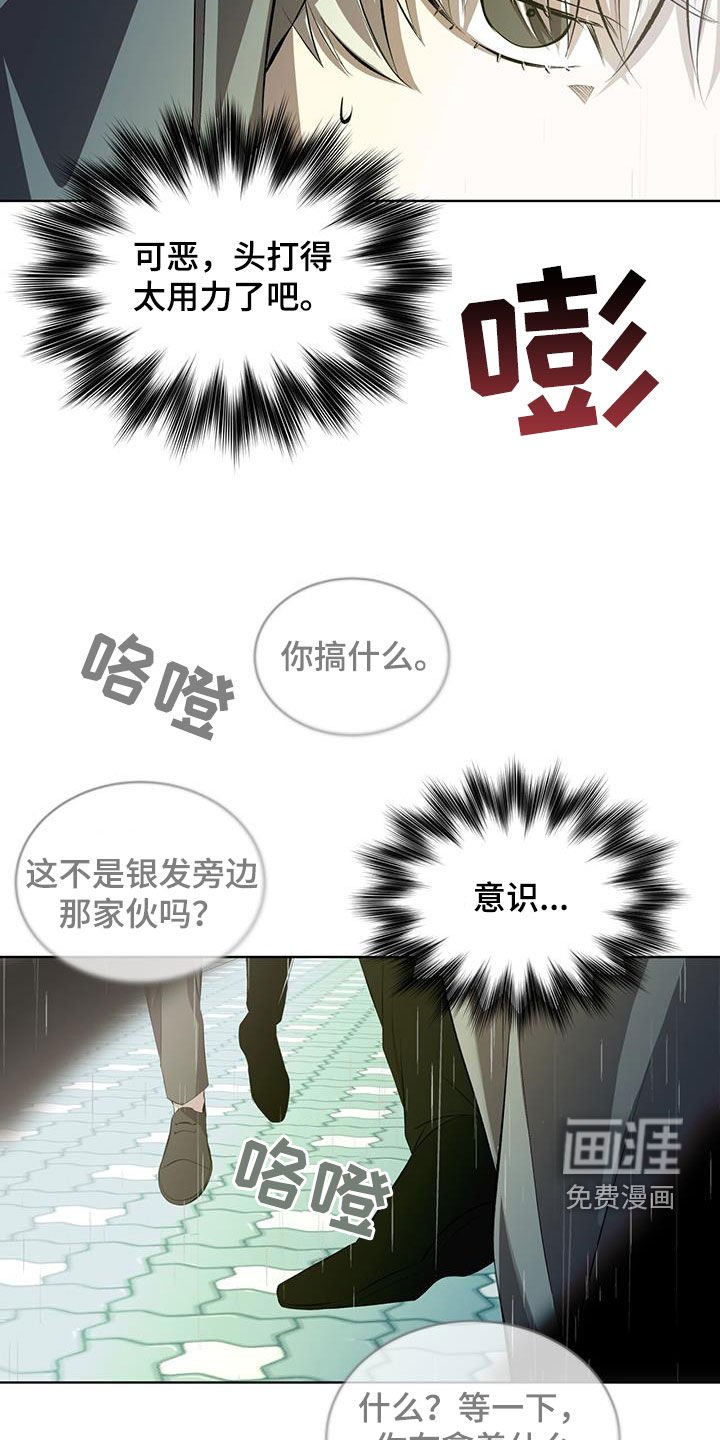 第45章：只看得到你