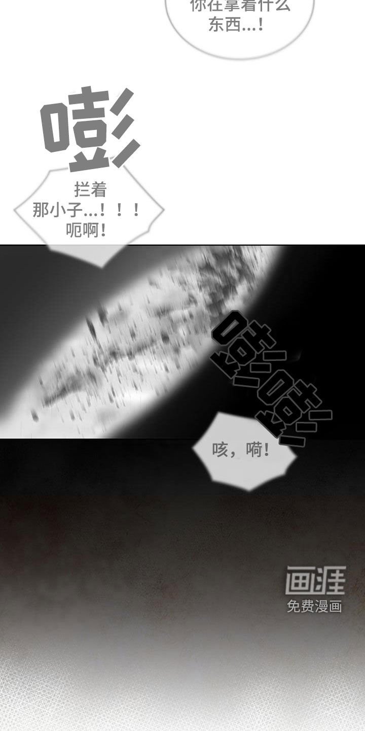 第45章：只看得到你