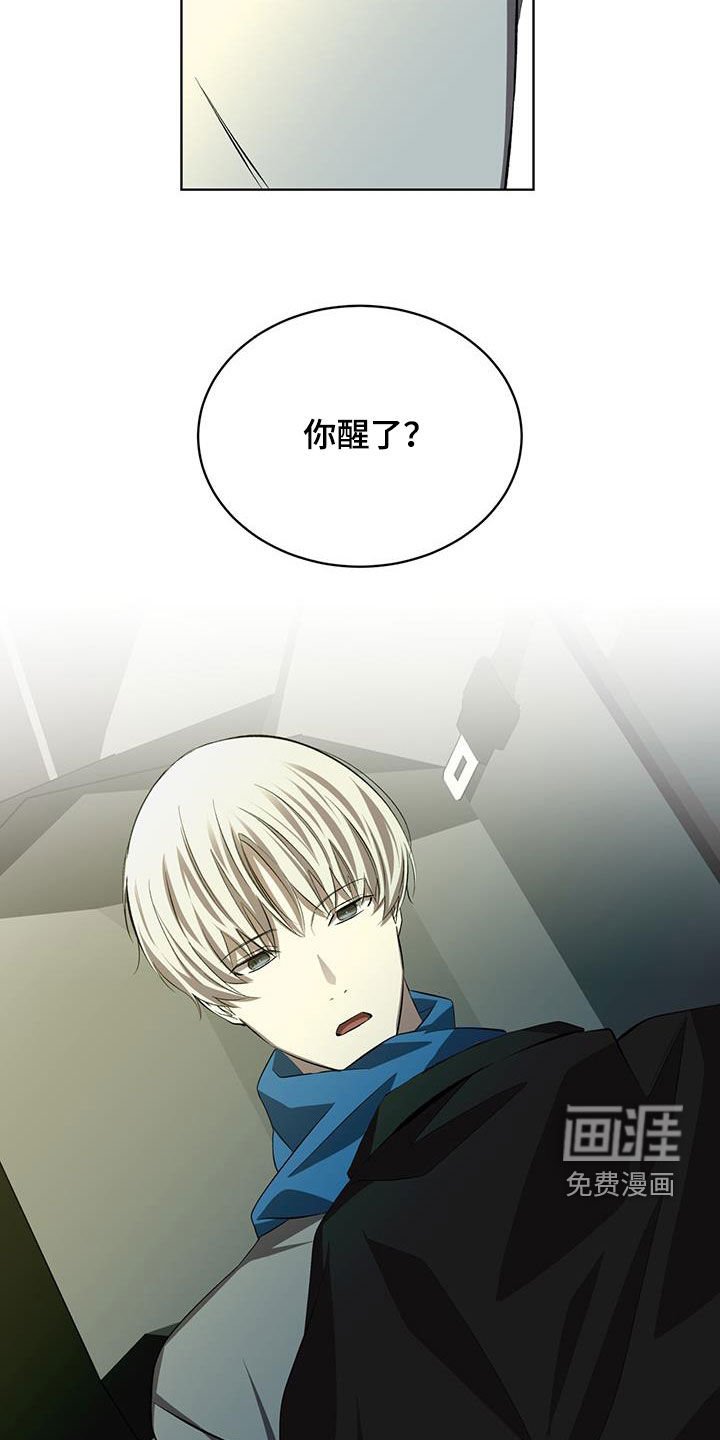 第45章：只看得到你