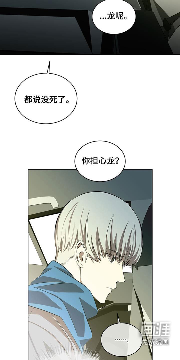 第45章：只看得到你