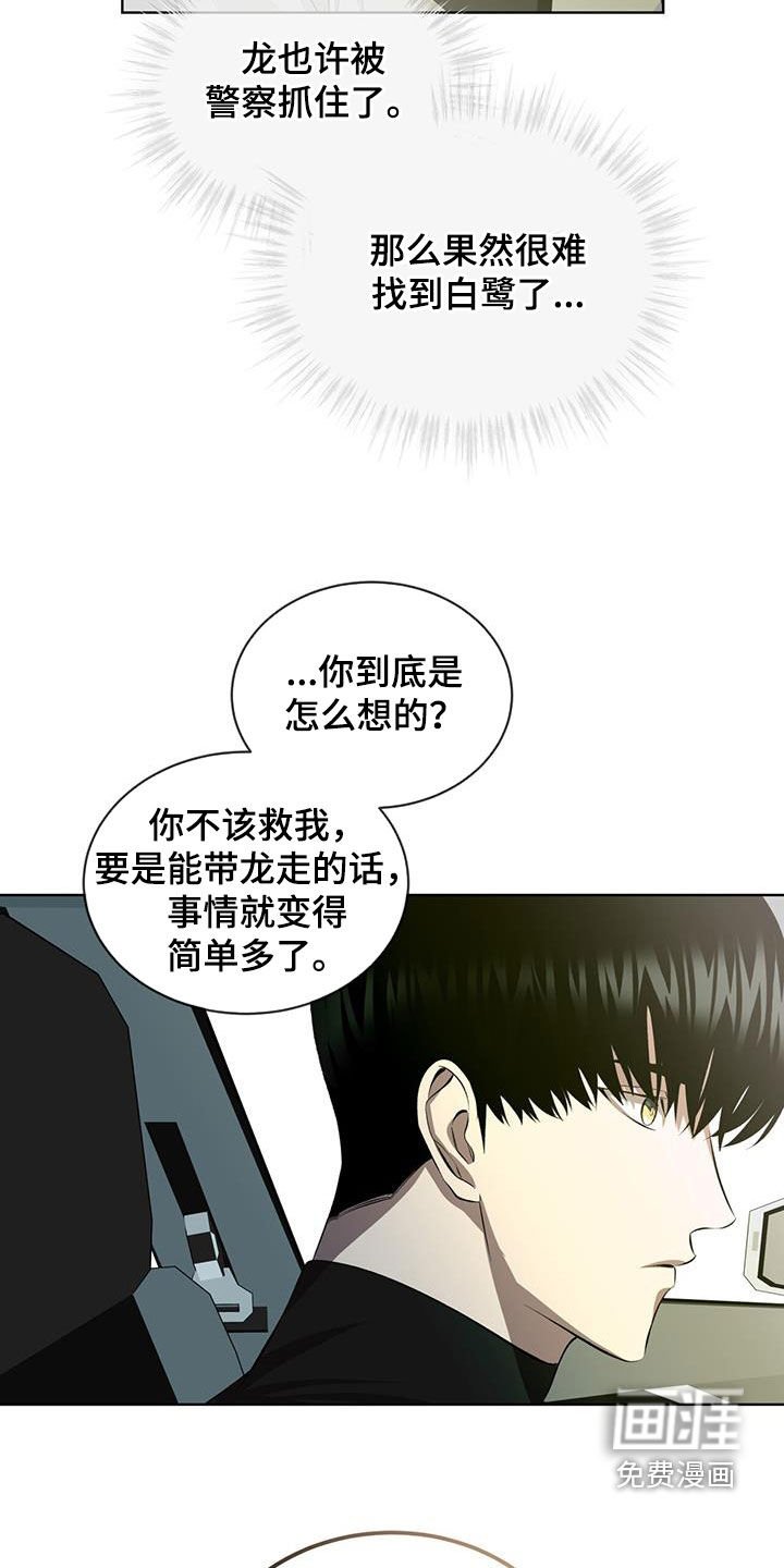 第45章：只看得到你