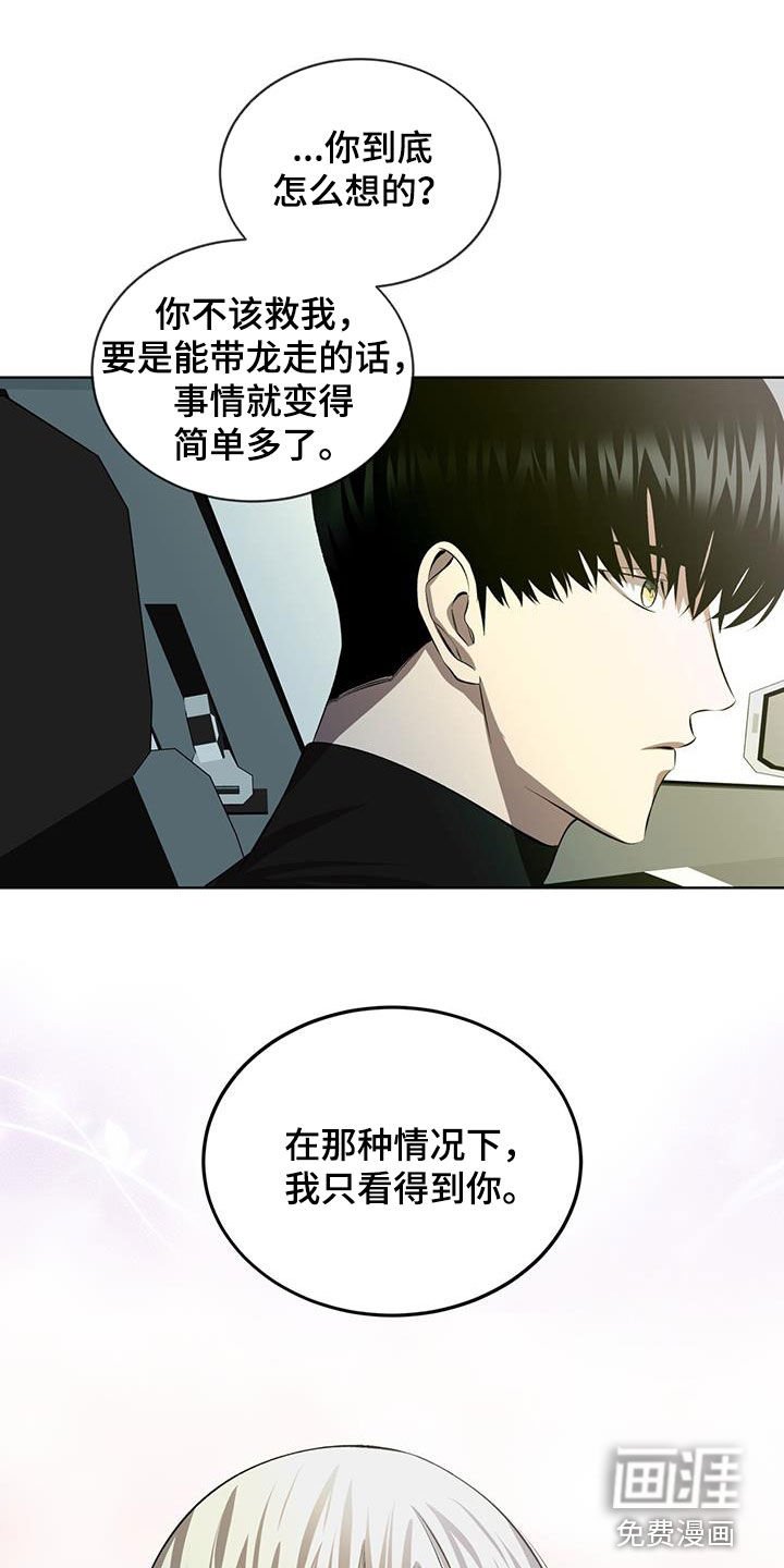第46章：不会后悔