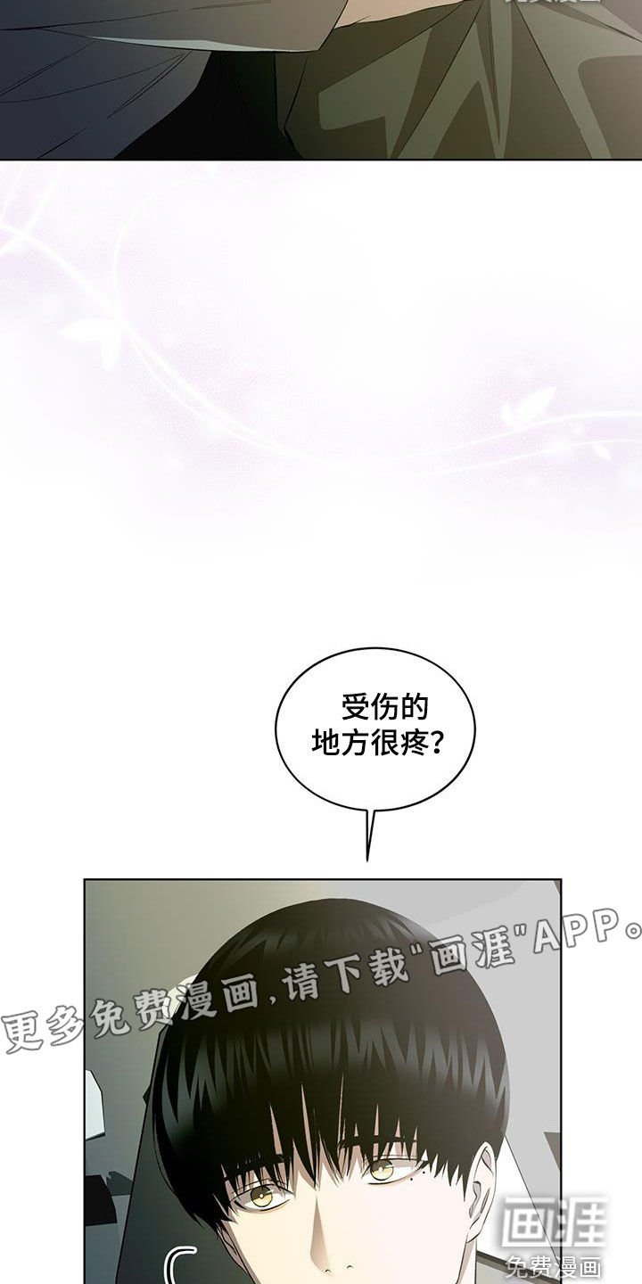 第46章：不会后悔