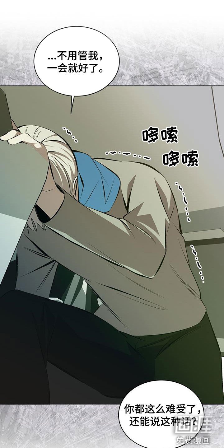 第46章：不会后悔