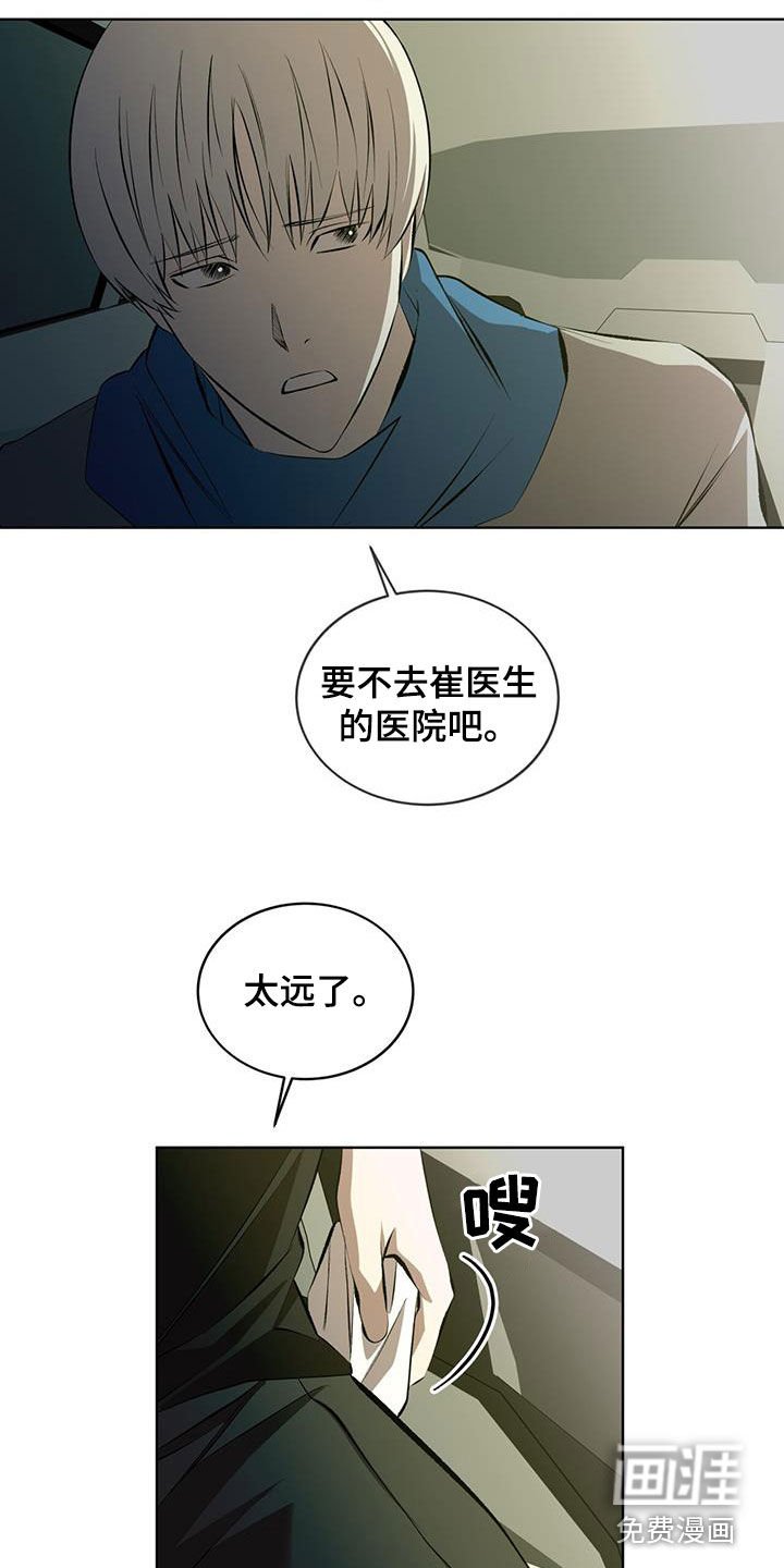 第46章：不会后悔