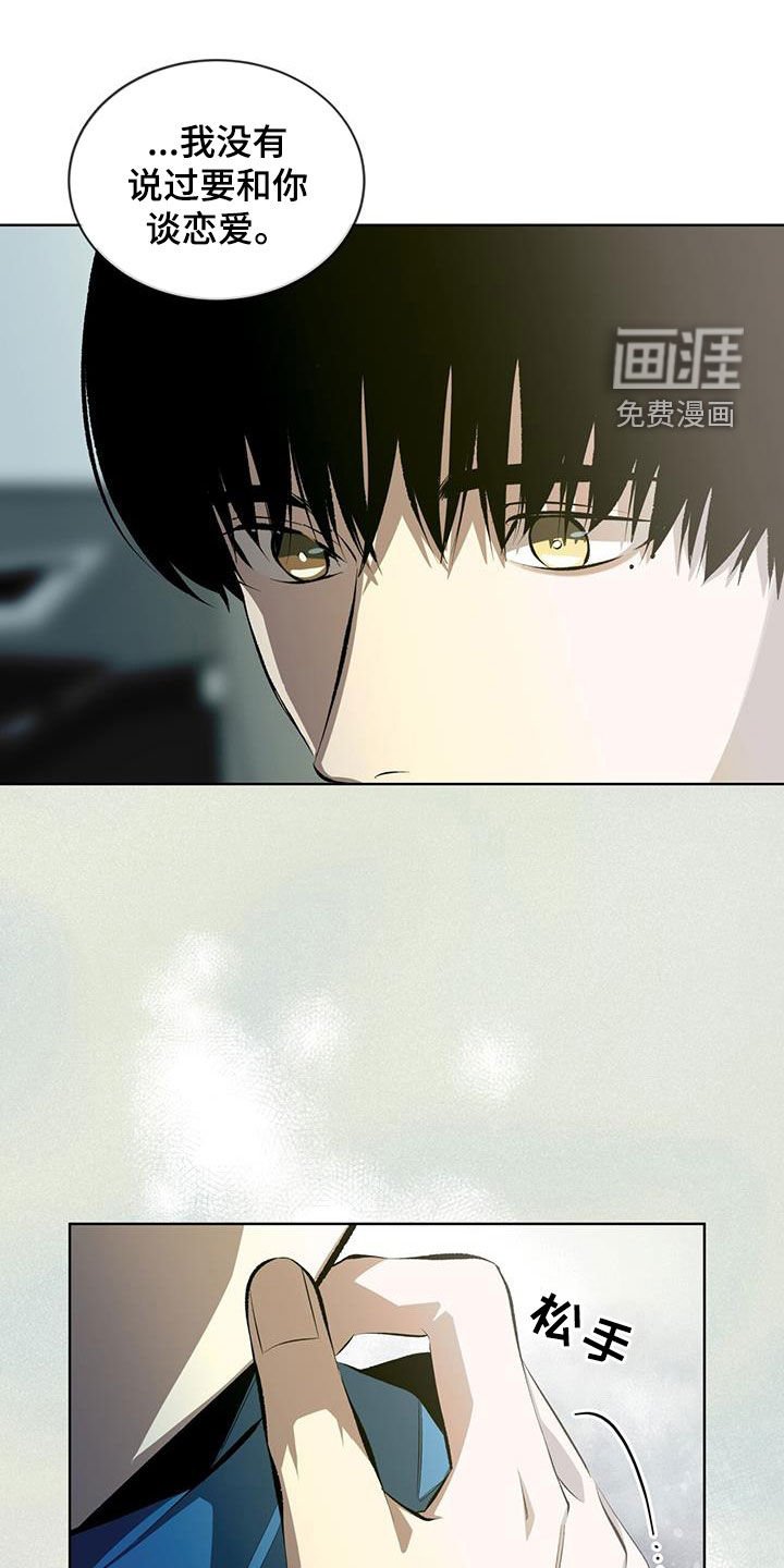 第46章：不会后悔