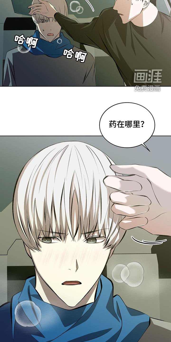 第46章：不会后悔