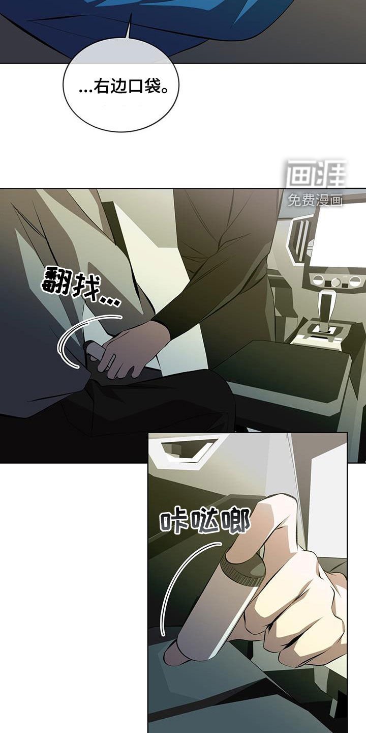 第46章：不会后悔