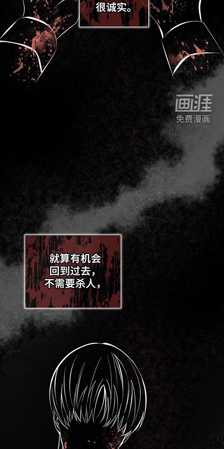 第46章：不会后悔