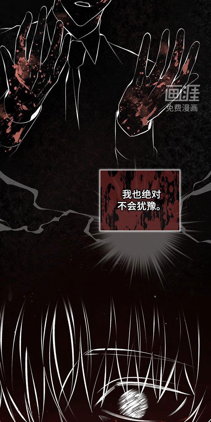 第46章：不会后悔