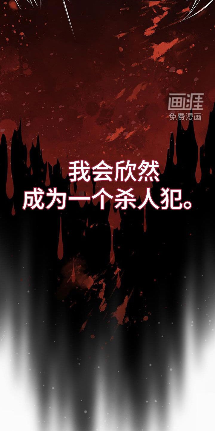 第46章：不会后悔