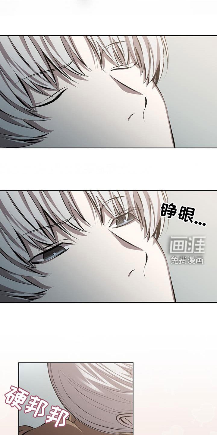 第47章：很麻烦