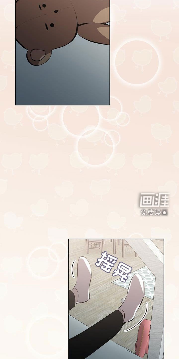 第47章：很麻烦