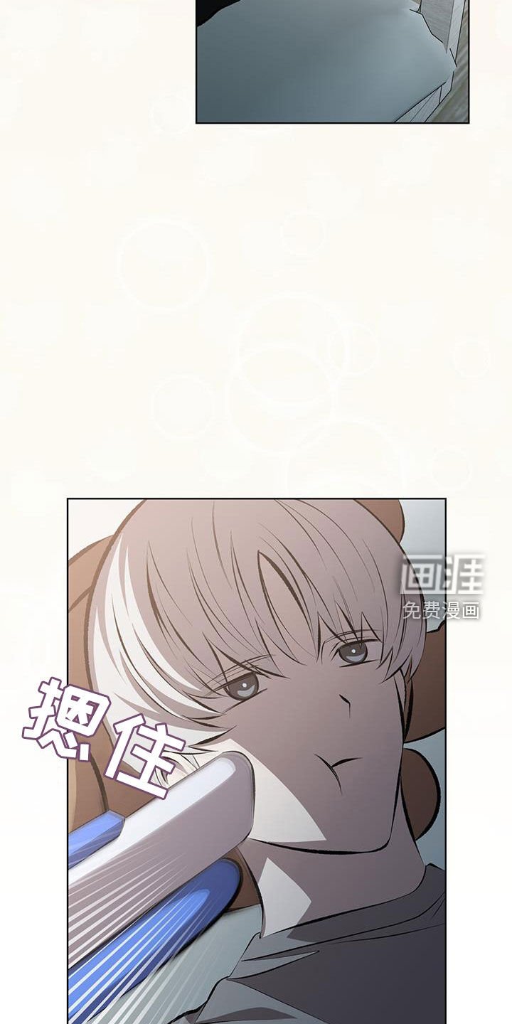 第47章：很麻烦