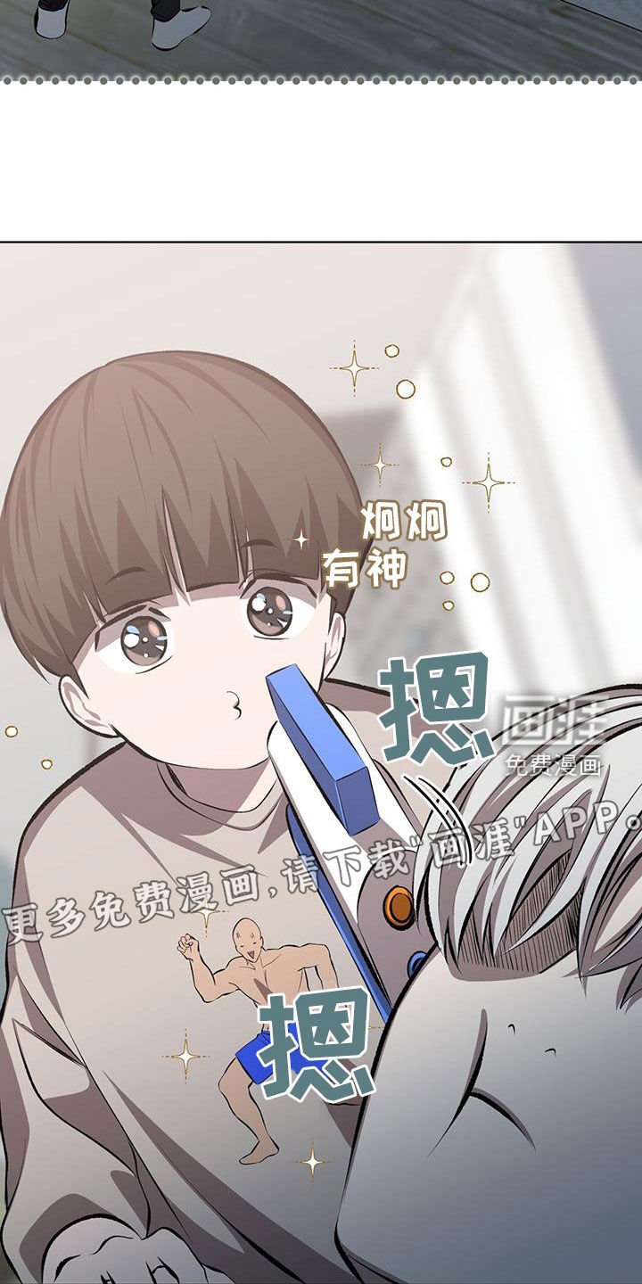 第47章：很麻烦