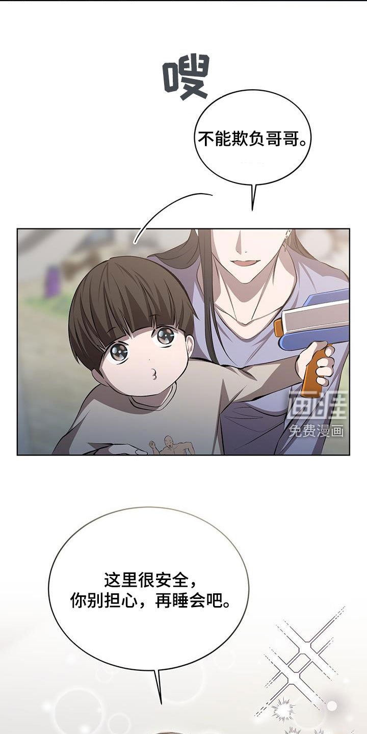 第47章：很麻烦