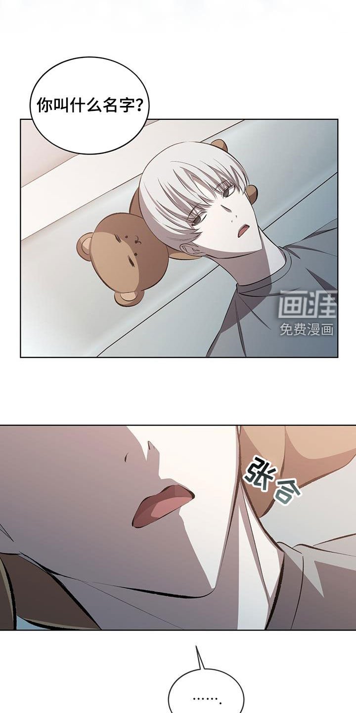第47章：很麻烦