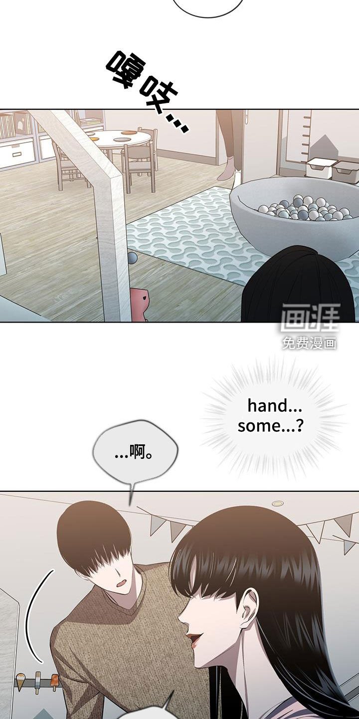 第47章：很麻烦