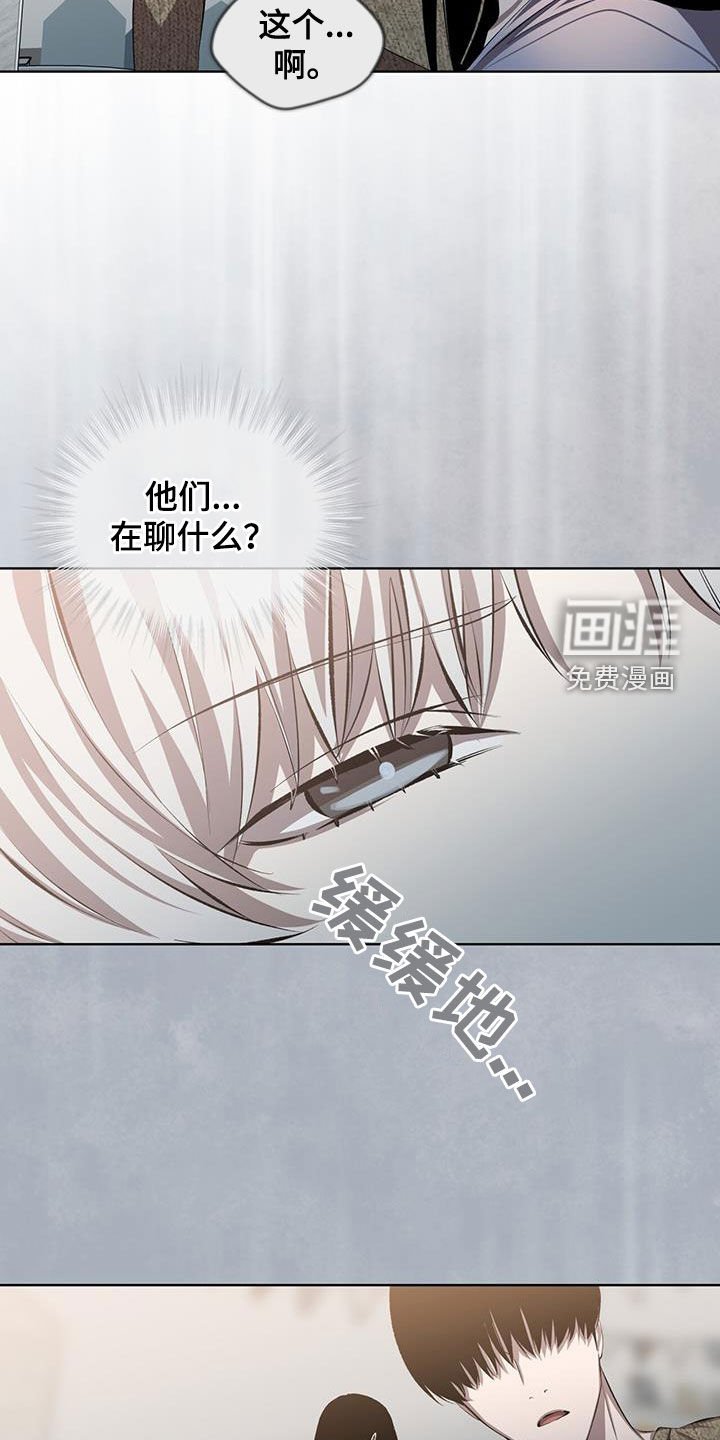 第47章：很麻烦