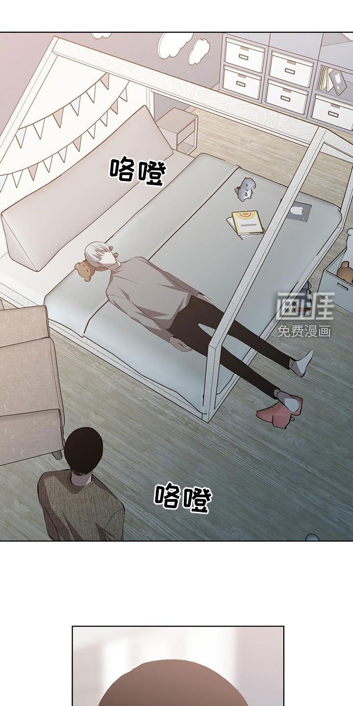 第47章：很麻烦