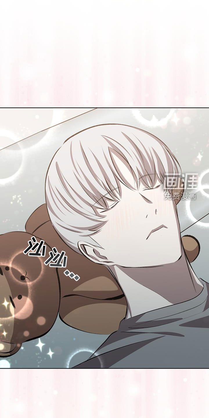 第47章：很麻烦