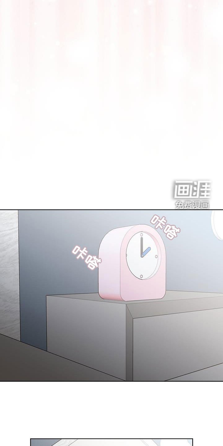 第47章：很麻烦