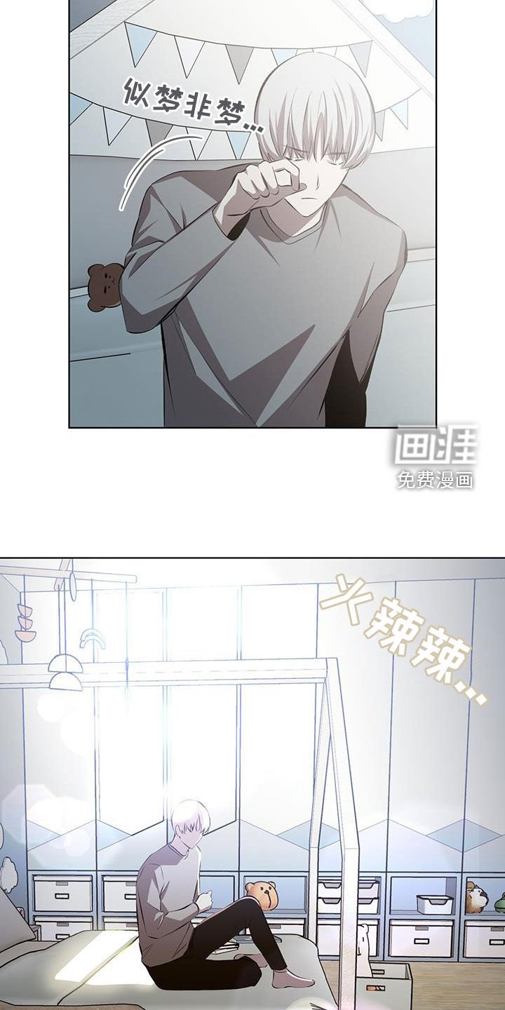 第47章：很麻烦