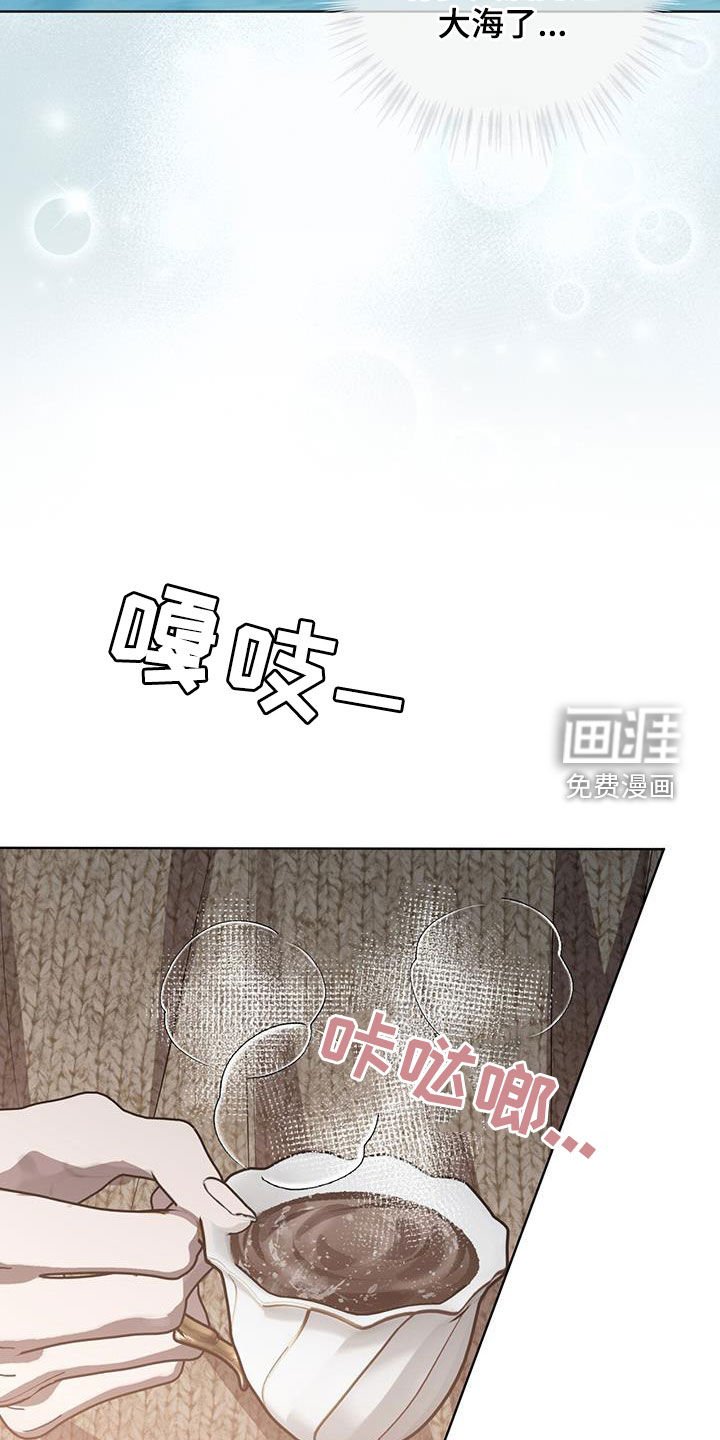 第47章：很麻烦