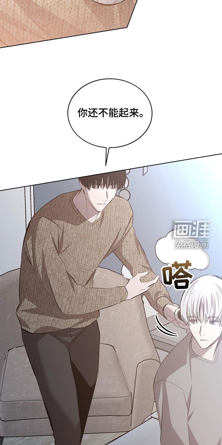 第47章：很麻烦