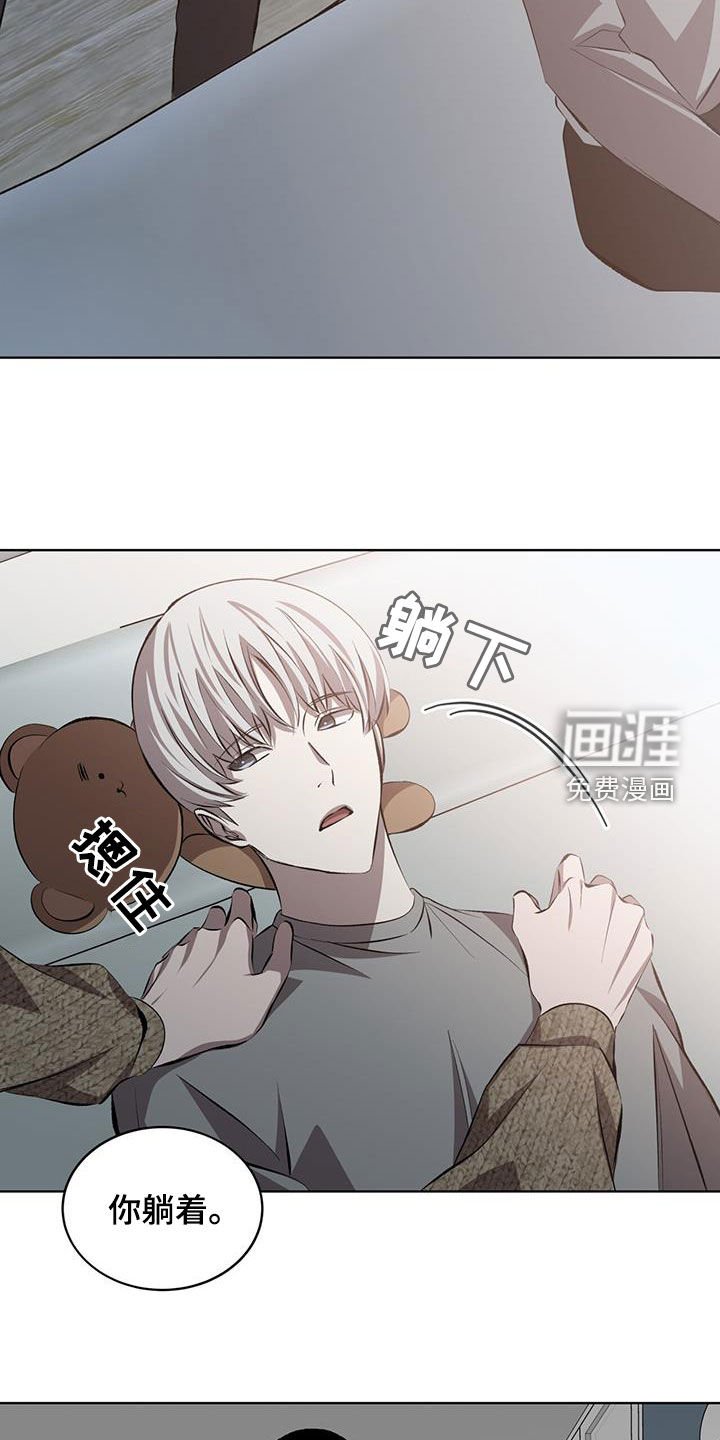 第47章：很麻烦