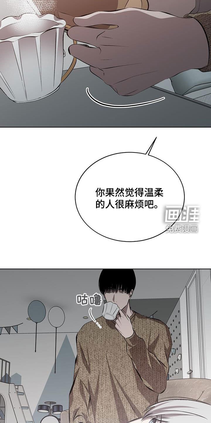 第47章：很麻烦