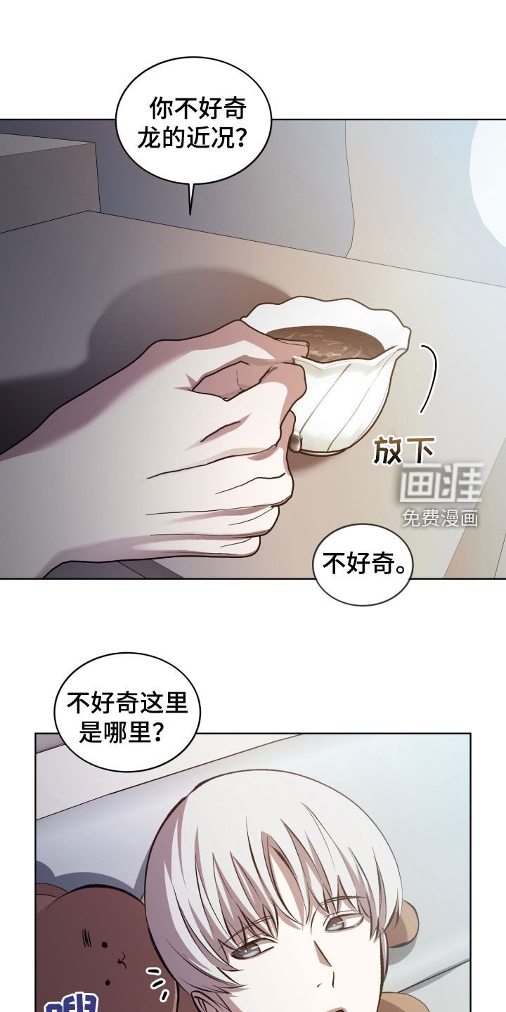 第48章：我算什么