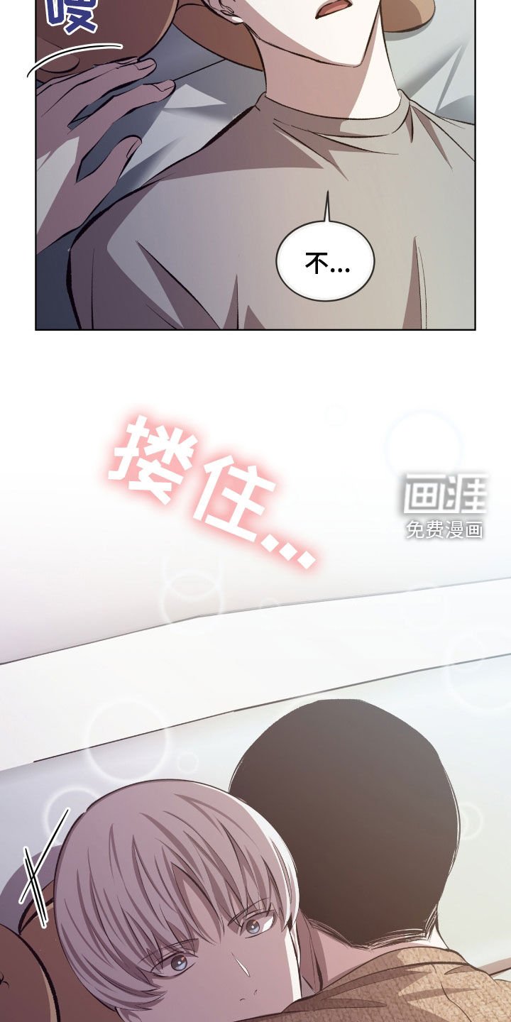第48章：我算什么