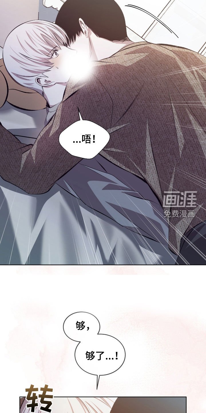 第48章：我算什么