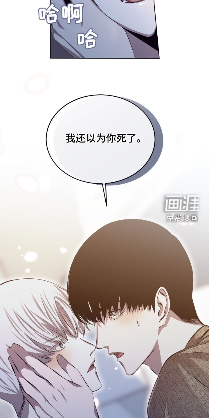 第48章：我算什么