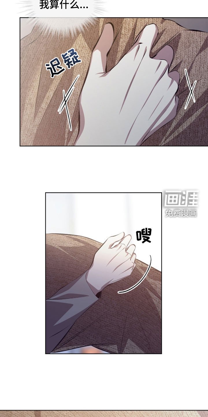 第48章：我算什么