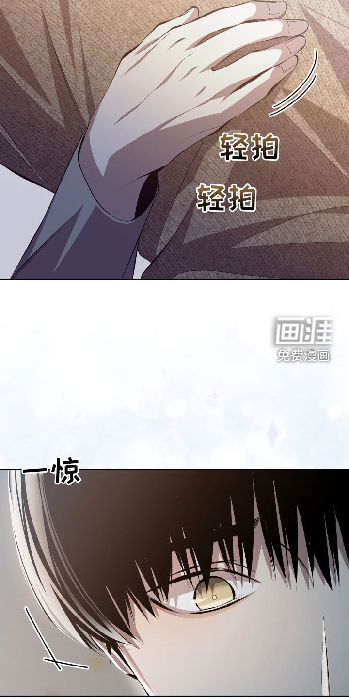 第48章：我算什么