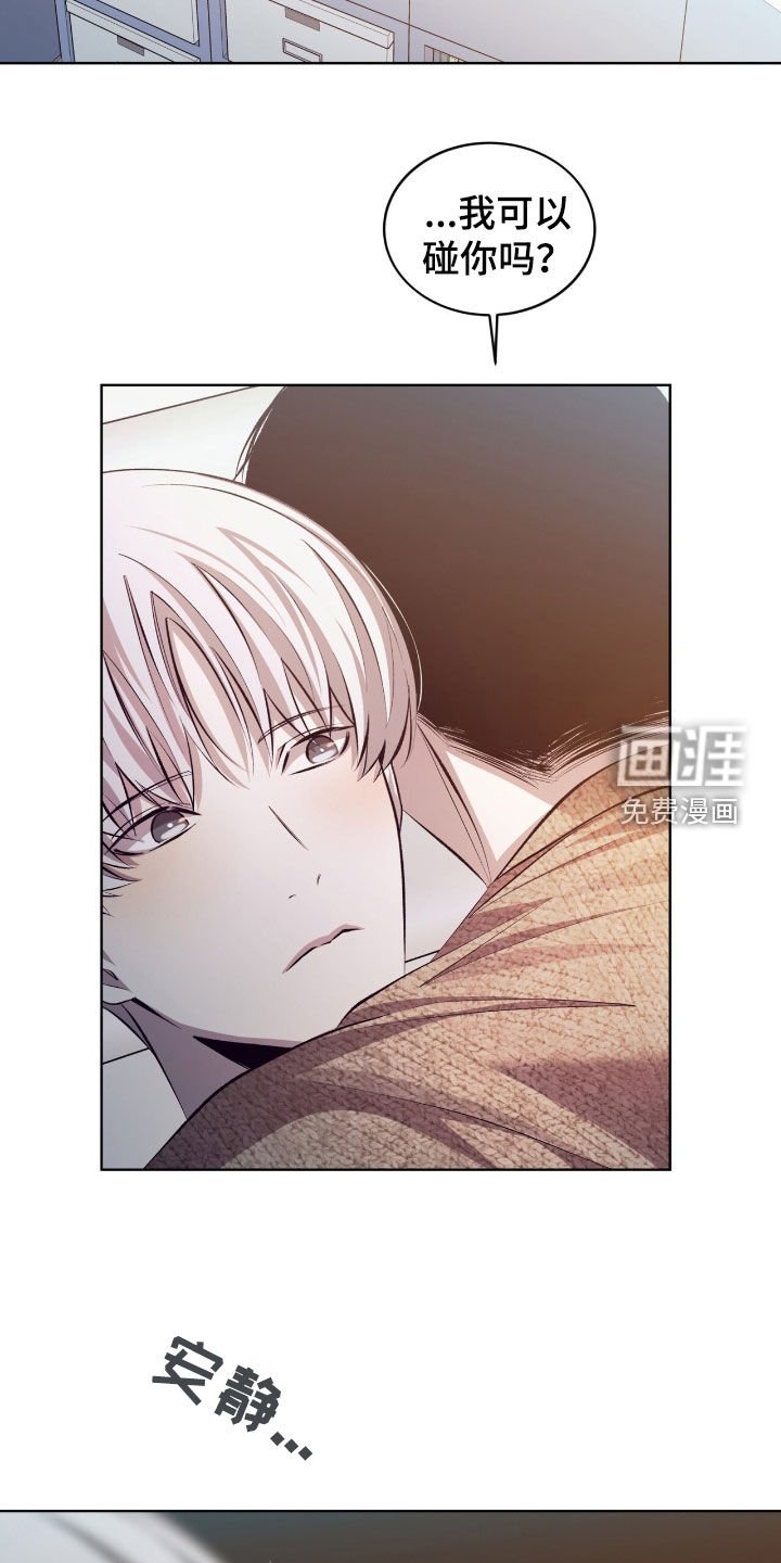第48章：我算什么