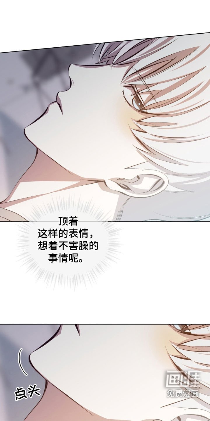第49章：果然不是梦