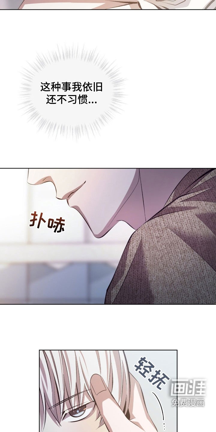 第49章：果然不是梦