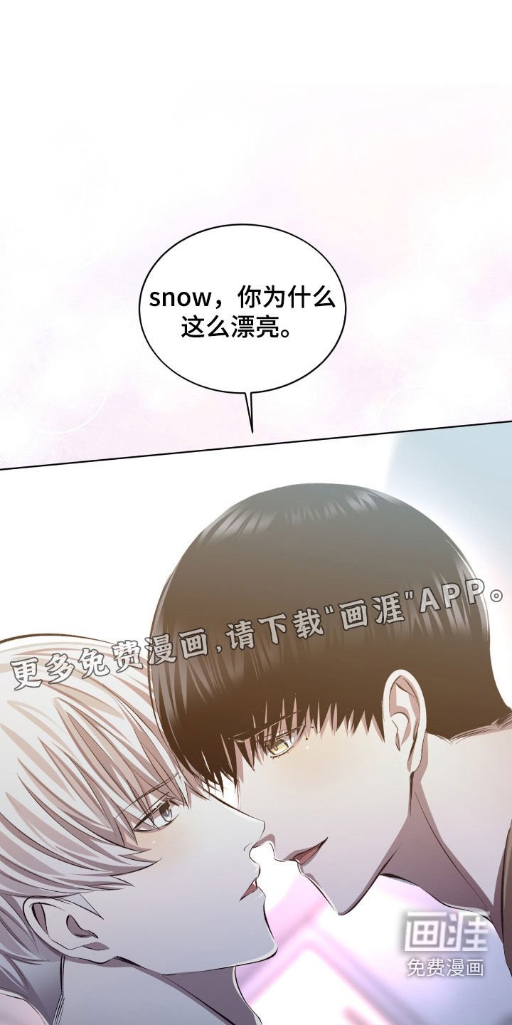第49章：果然不是梦