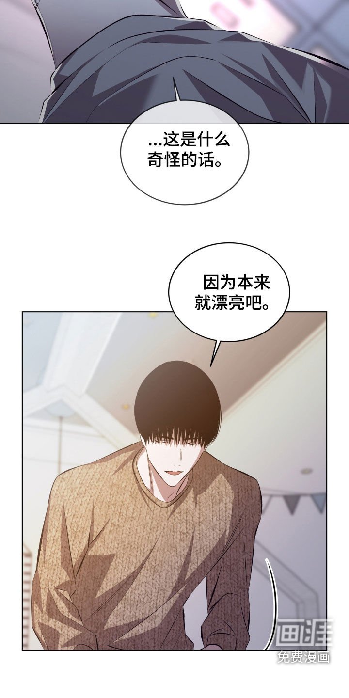 第49章：果然不是梦