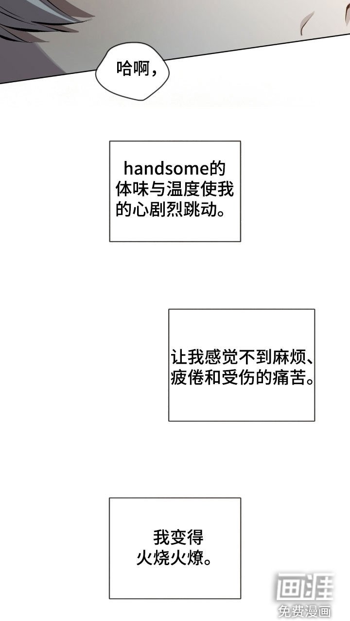 第49章：果然不是梦