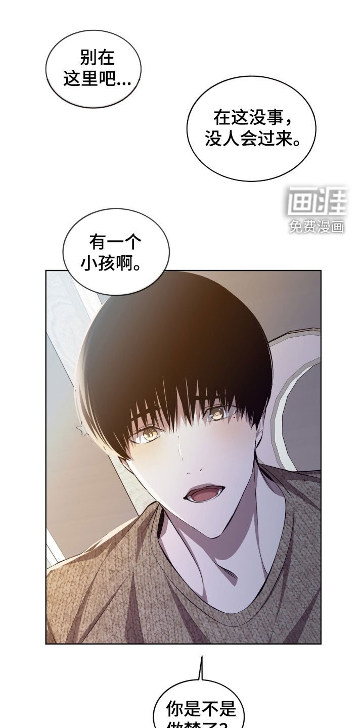 第49章：果然不是梦