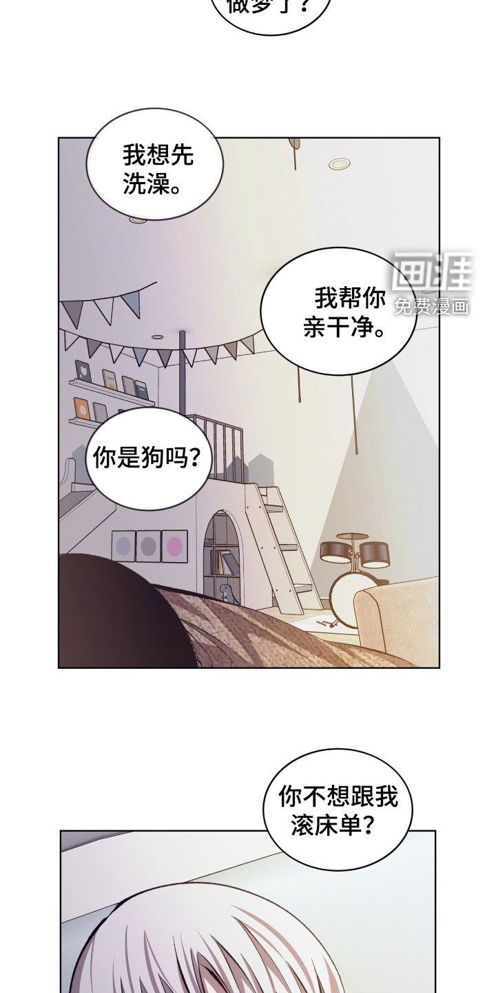 第49章：果然不是梦