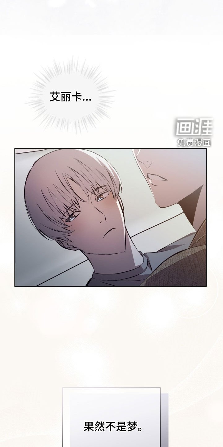 第49章：果然不是梦