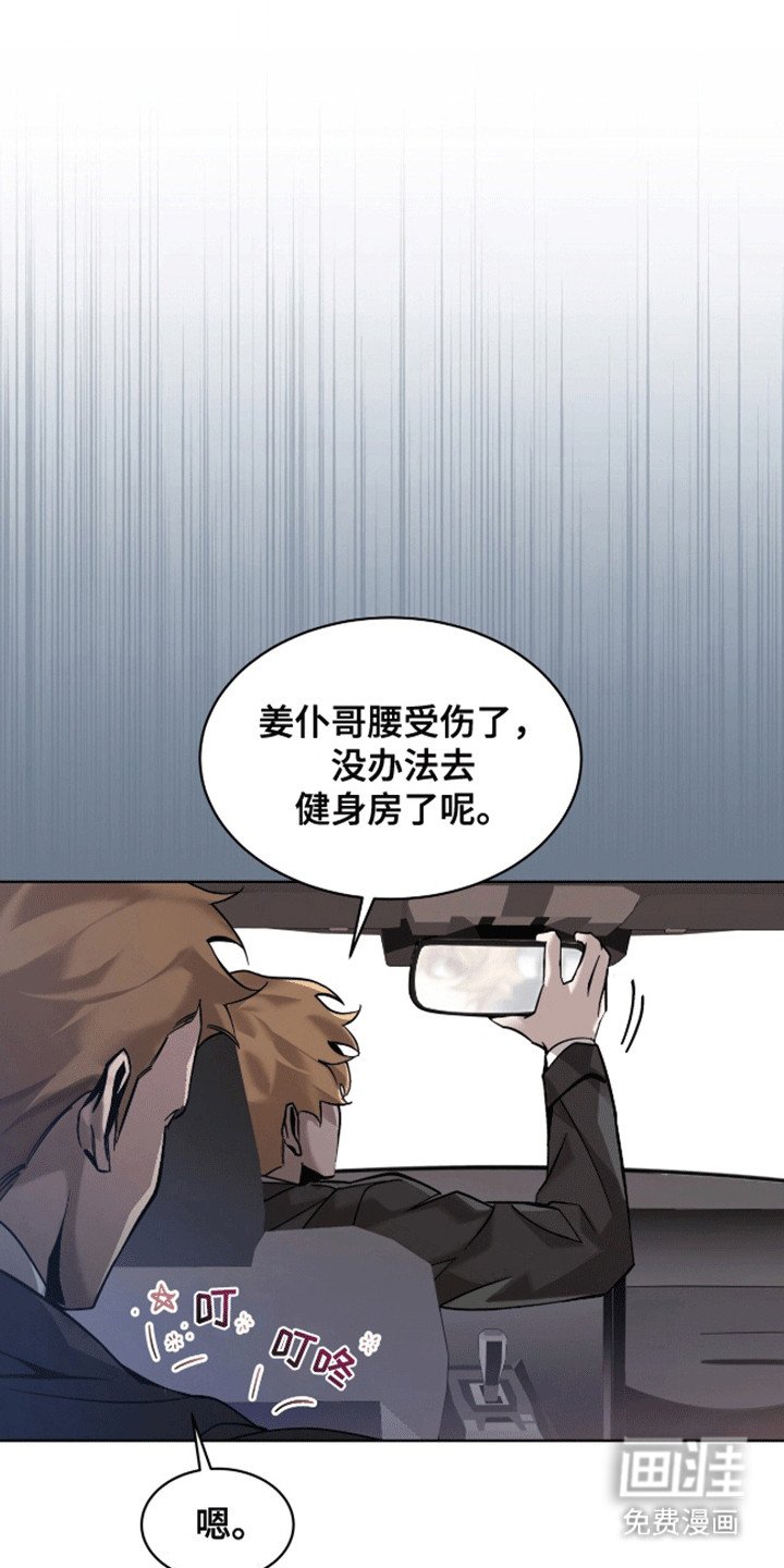 第5章：染发